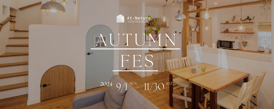 At-Nature Autumn Fes